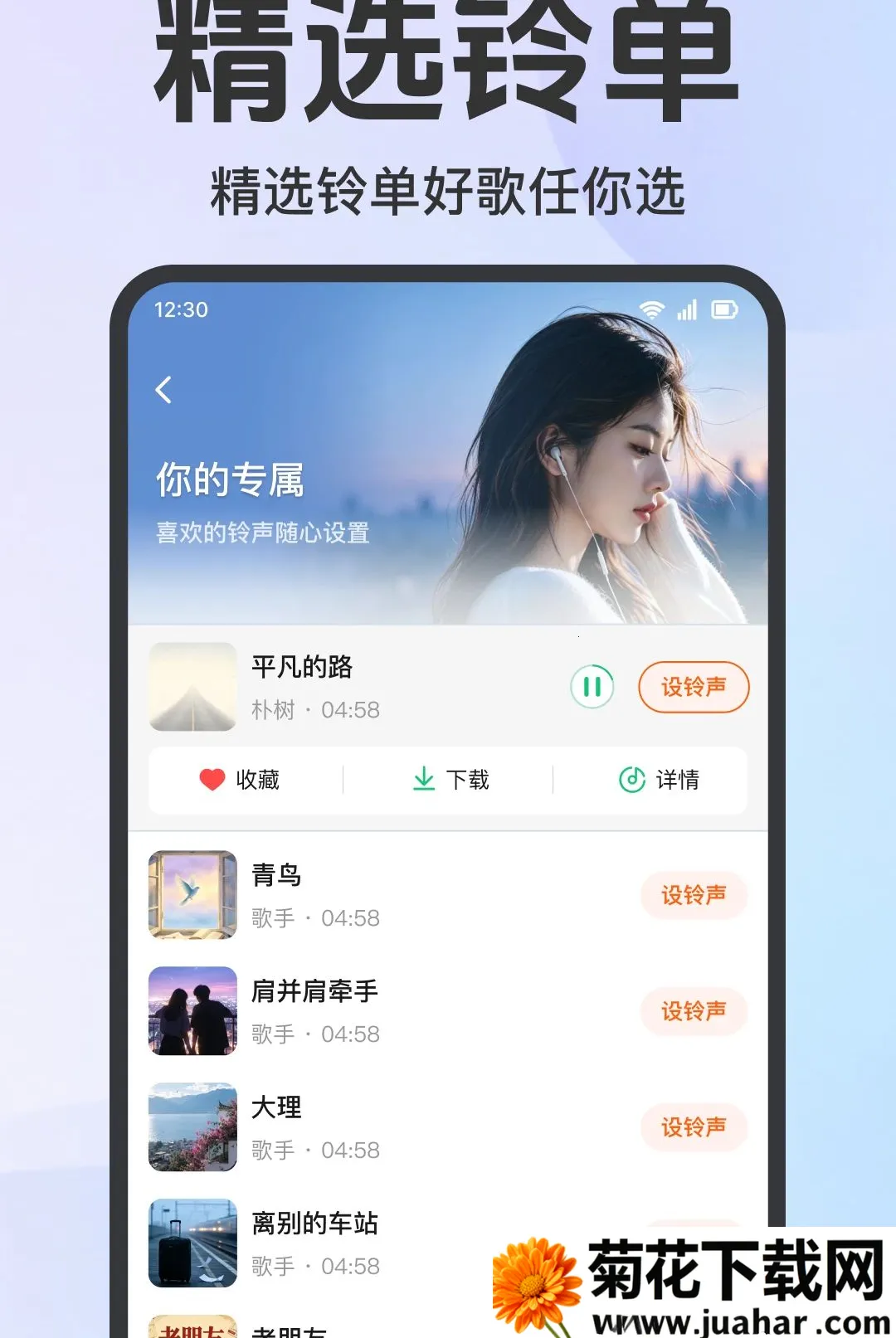 �ֻ����������������ֻ���v1.0.1.1001 �ٷ�����