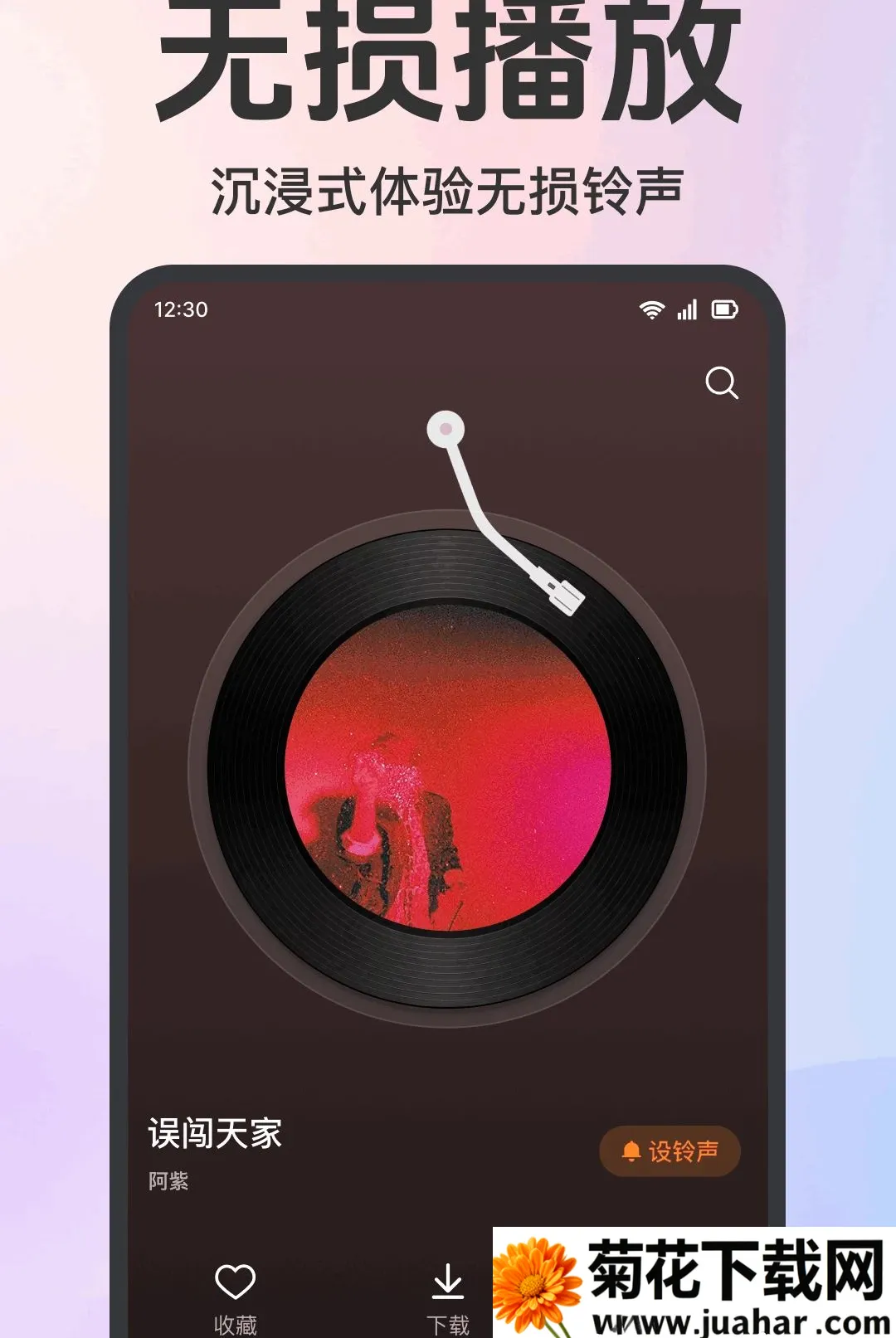 �ֻ����������������ֻ���v1.0.1.1001 �ٷ�����