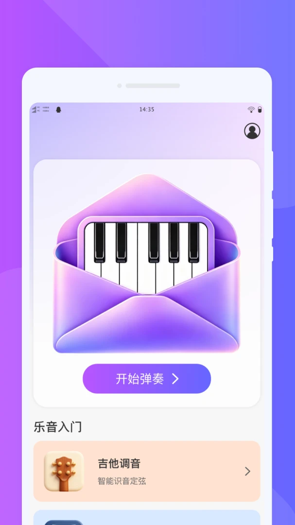 ���{����ģ���ʦ(���ֵ����������)v1.0.0 �ֻ���