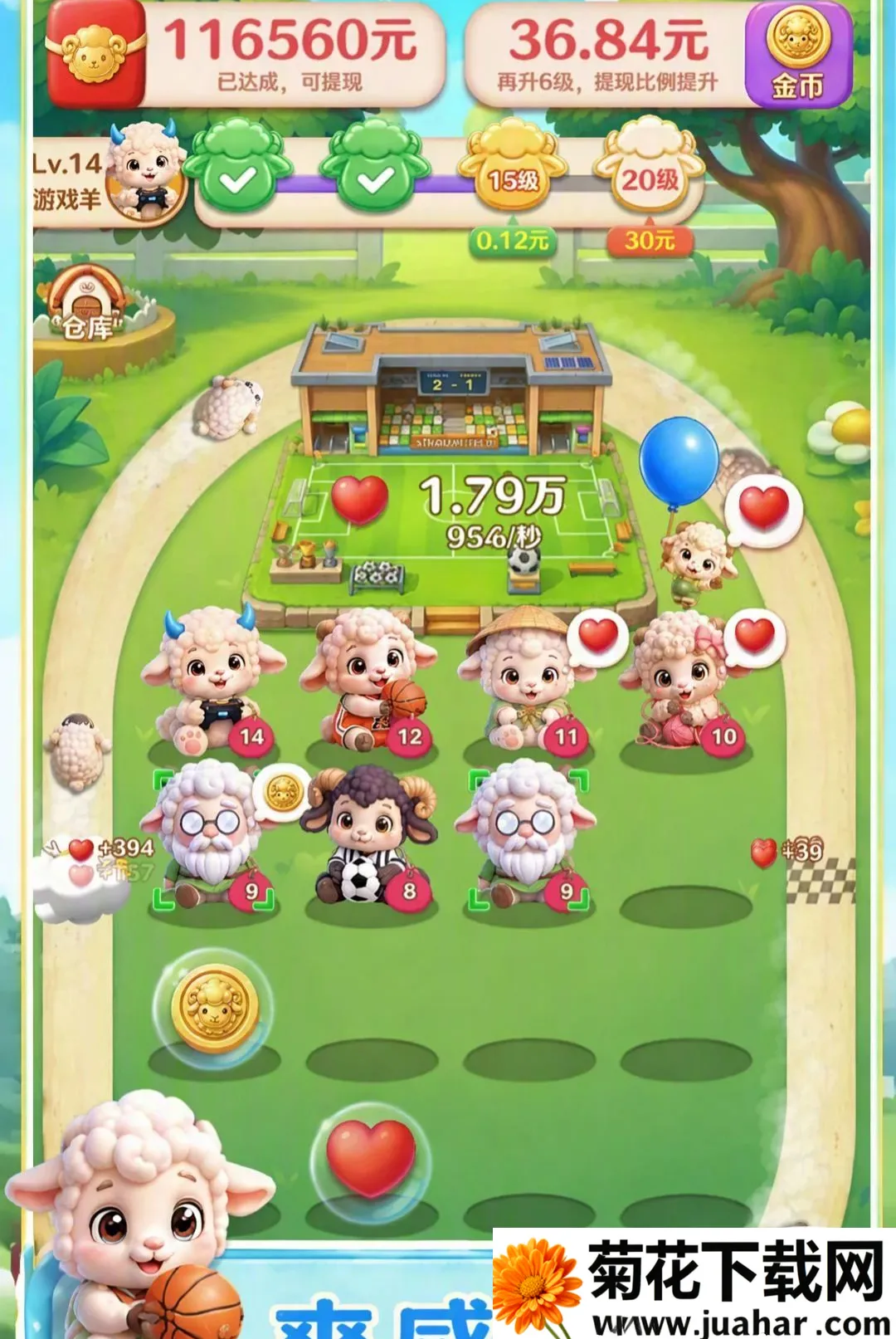 ����׸�(С��ϳ���Ϸ)v1.0.0.0 �ֻ���