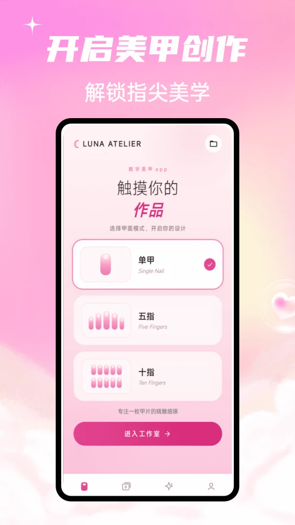 Luna����(���״�������)v1.0.4 �ٷ�����