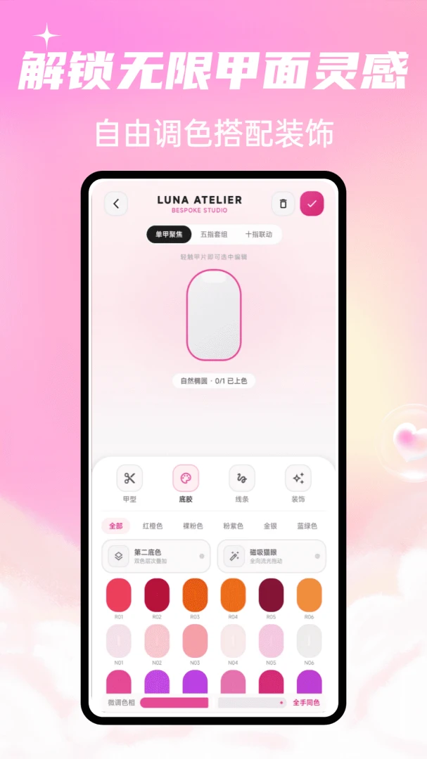 Luna����(���״�������)v1.0.4 �ٷ�����