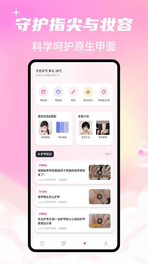 Luna����(���״�������)v1.0.4 �ٷ�����