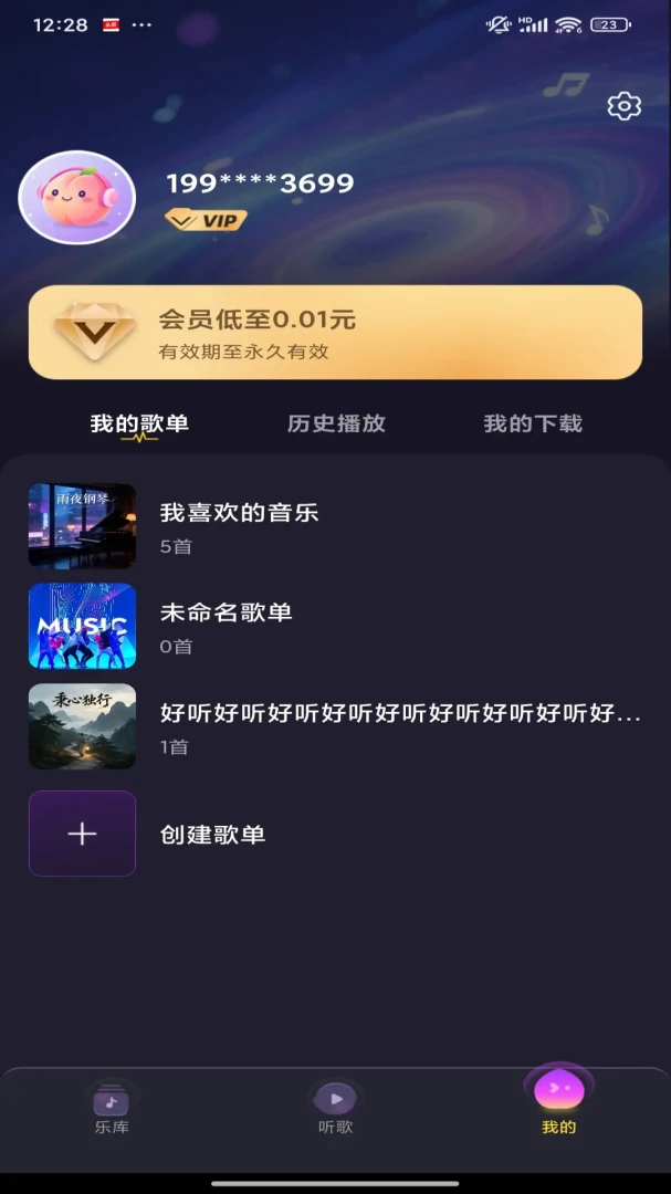 ��������(��������)v1.0.0 �ٷ�����