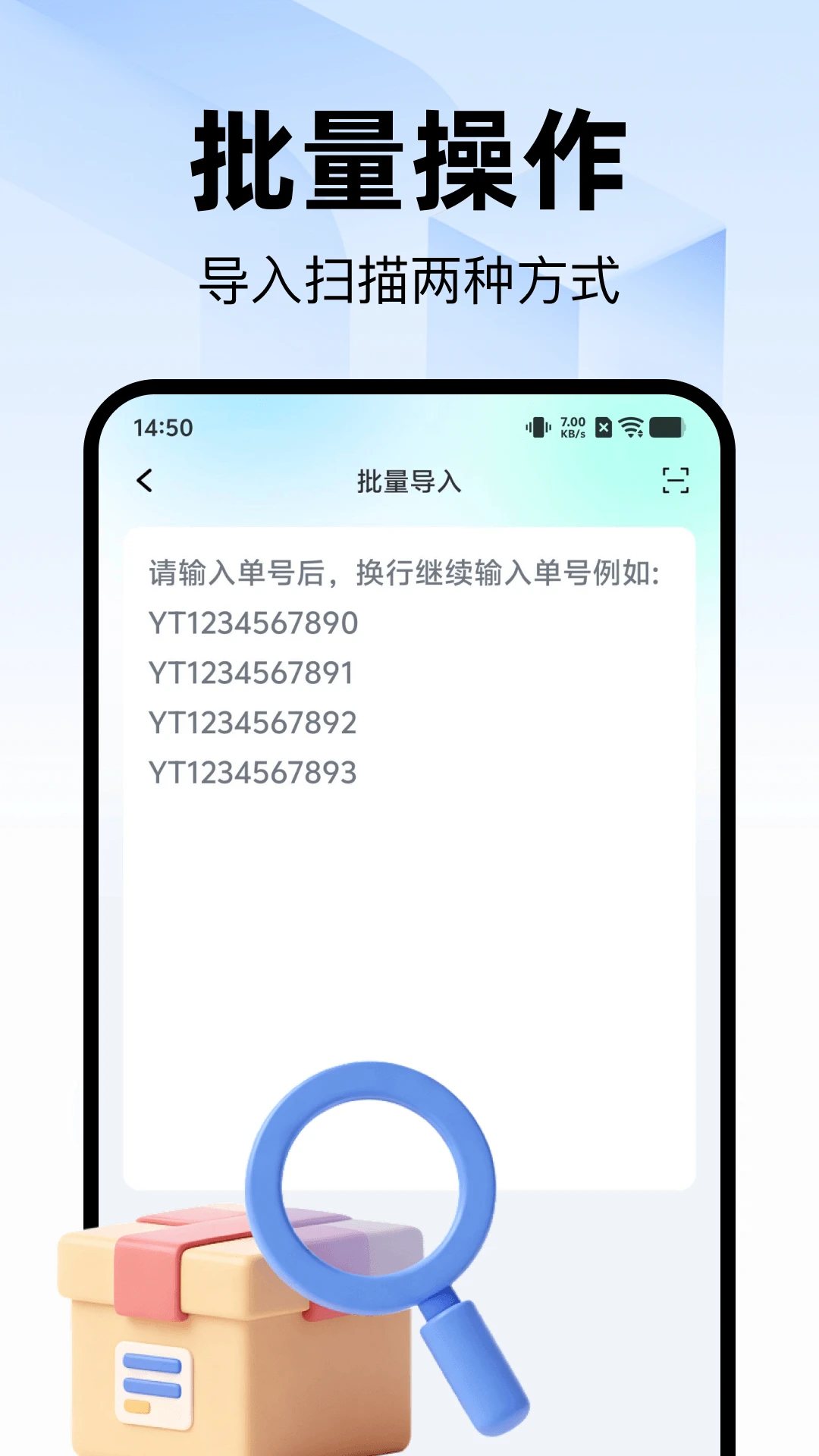 ��ݰ���ȡ�Ĳ�ѯ2026�ٷ����°汾v1.0.0 ��׿��