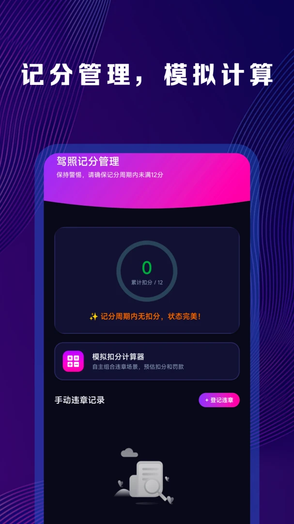 Υ�´��������ٲ�����(Υ�´����ѯ����)v1.0.0 ��׿��