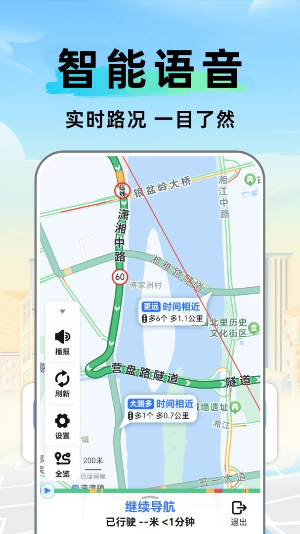 ���ǰٶ����ܵ�������2026���°汾v1.0.2.DF �ٷ�����