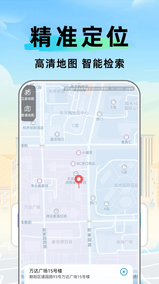 ���ǰٶ����ܵ�������2026���°汾v1.0.2.DF �ٷ�����