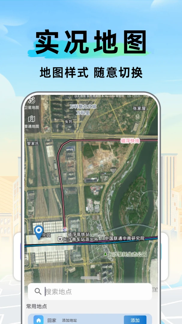���ǰٶ����ܵ�������2026���°汾v1.0.2.DF �ٷ�����