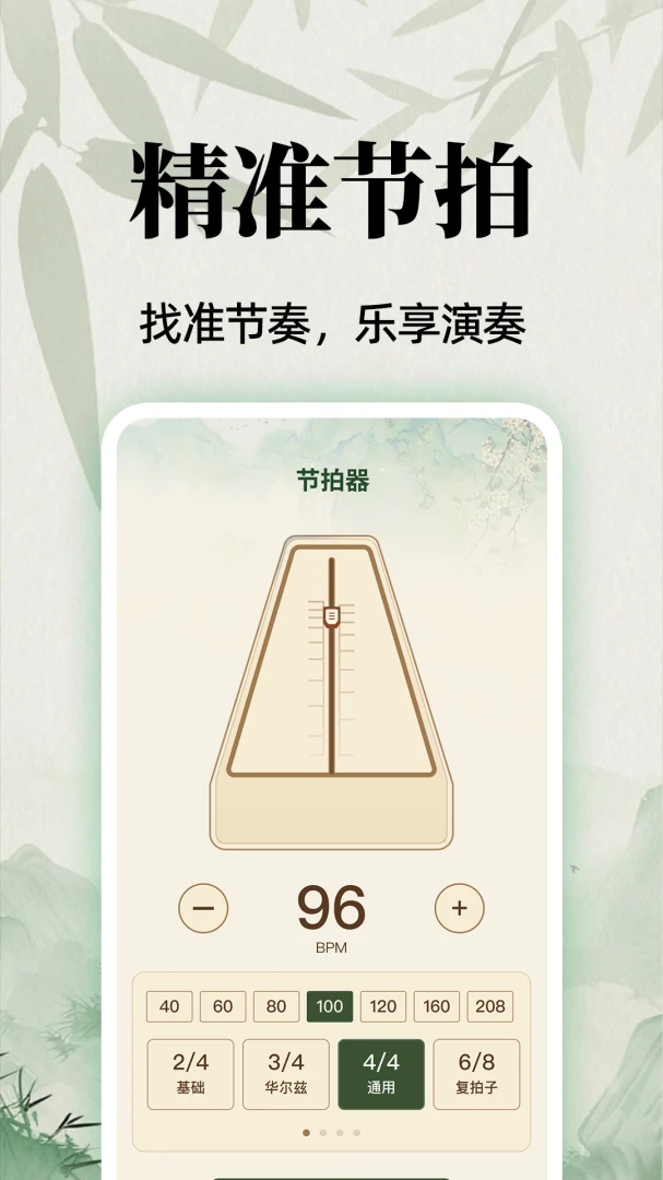 ȫ������ģ������(������ϰ����)v1.0.1 �ٷ�����