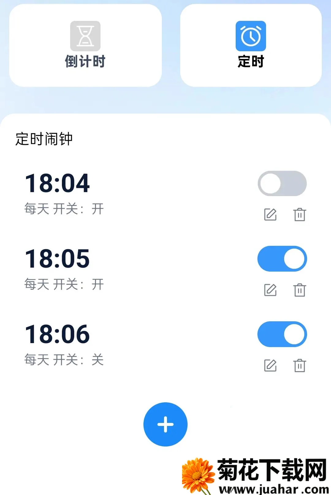 ǿѡ������(������������)v2.0.1 ��׿��