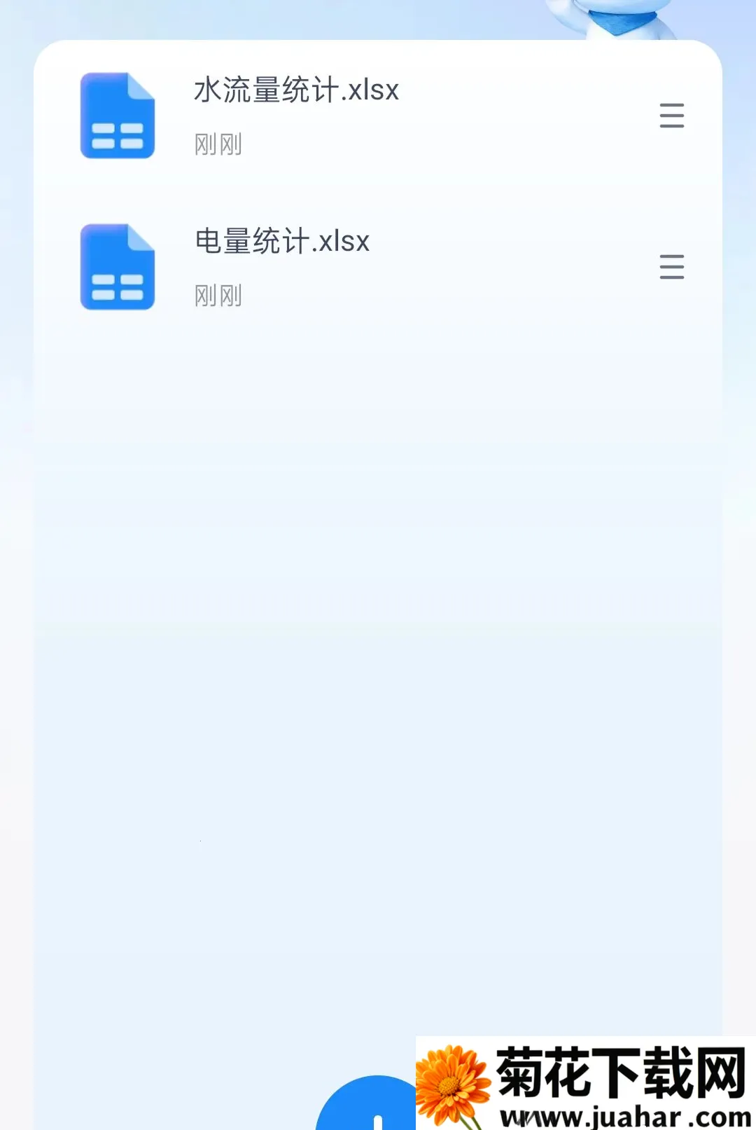 ǿѡ������(������������)v2.0.1 ��׿��