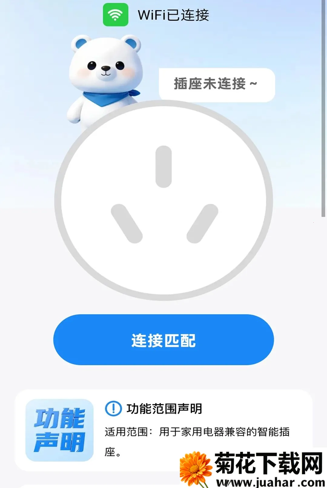 ǿѡ������(������������)v2.0.1 ��׿��