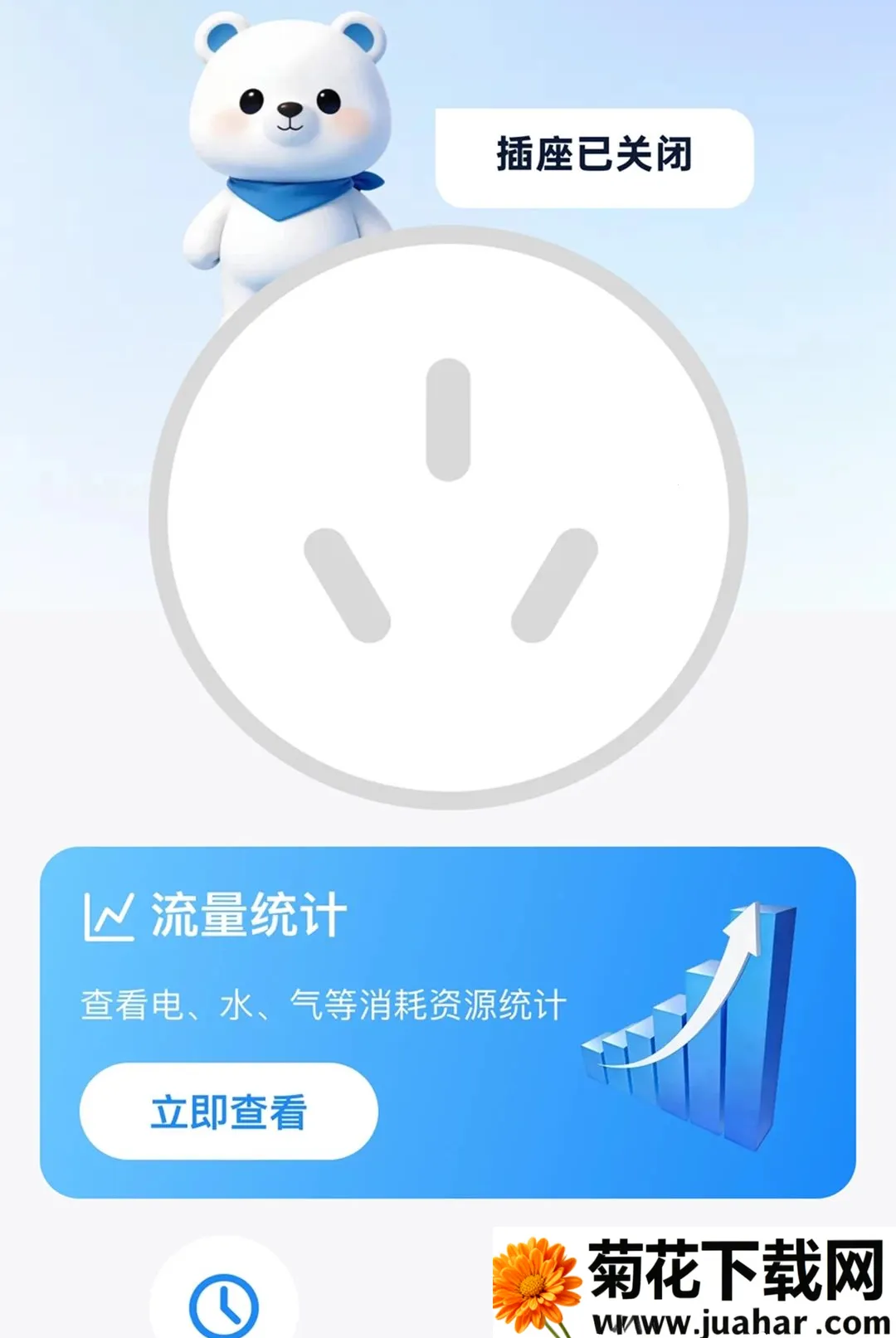 ǿѡ������(������������)v2.0.1 ��׿��