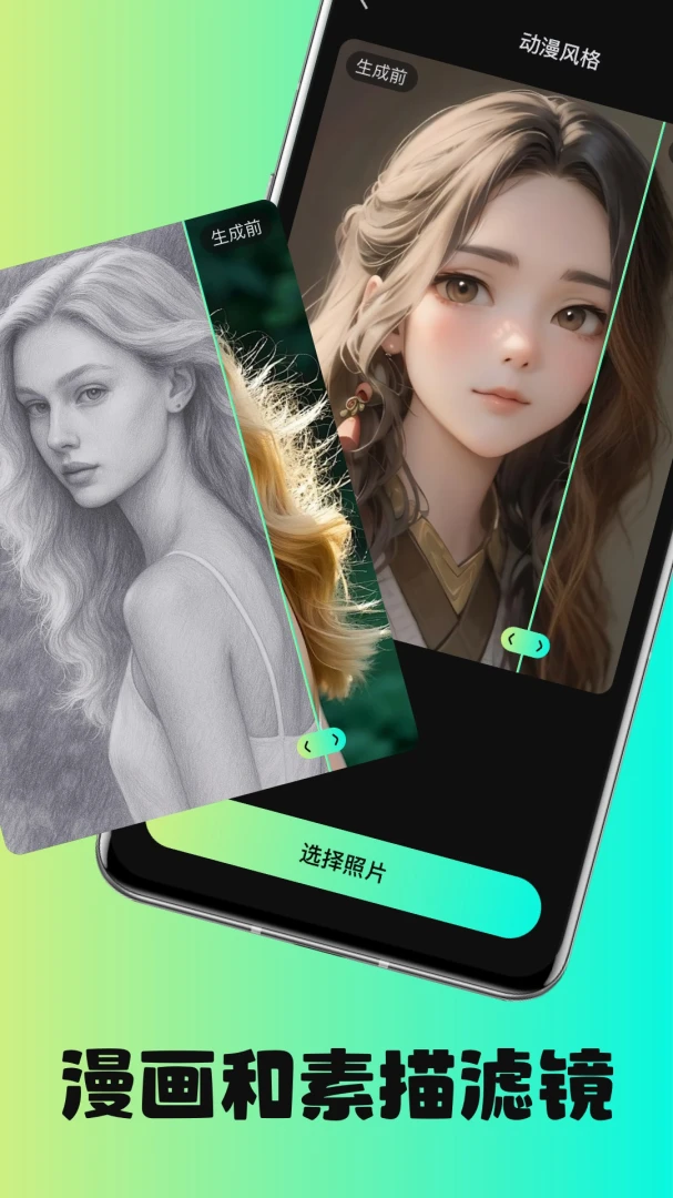 AI绘图秀2026最新版本 AI绘图秀2026最新版本