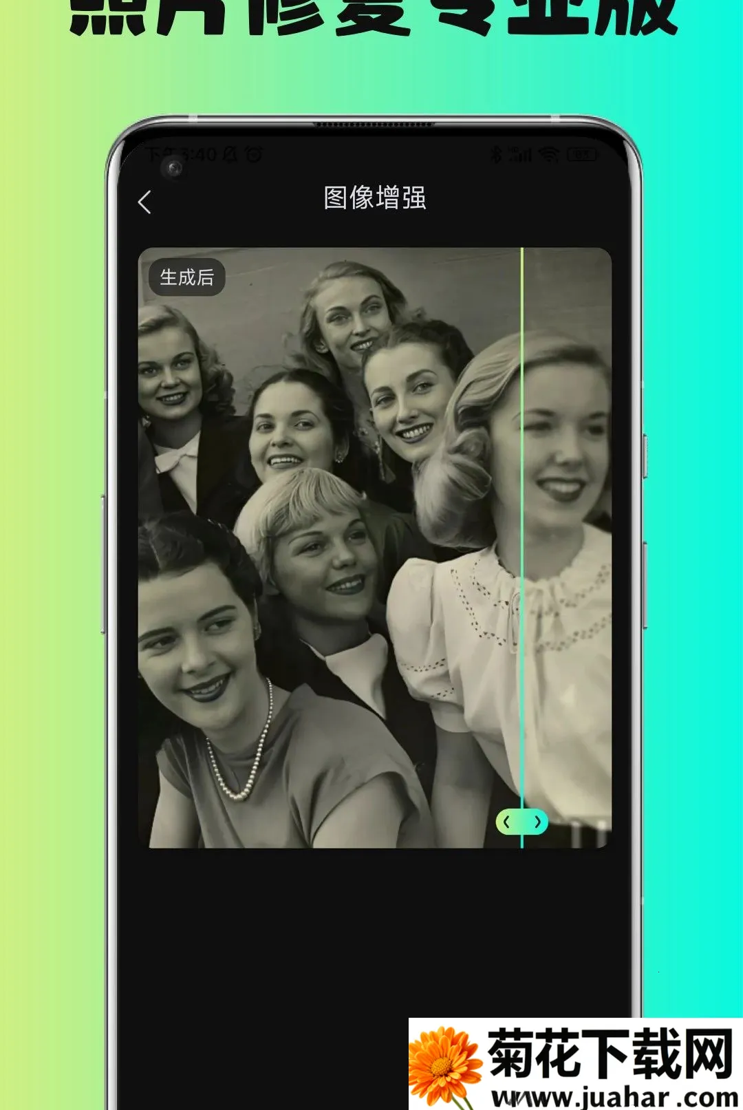 AI��ͼ��2026���°汾v1.0.0 �ֻ���