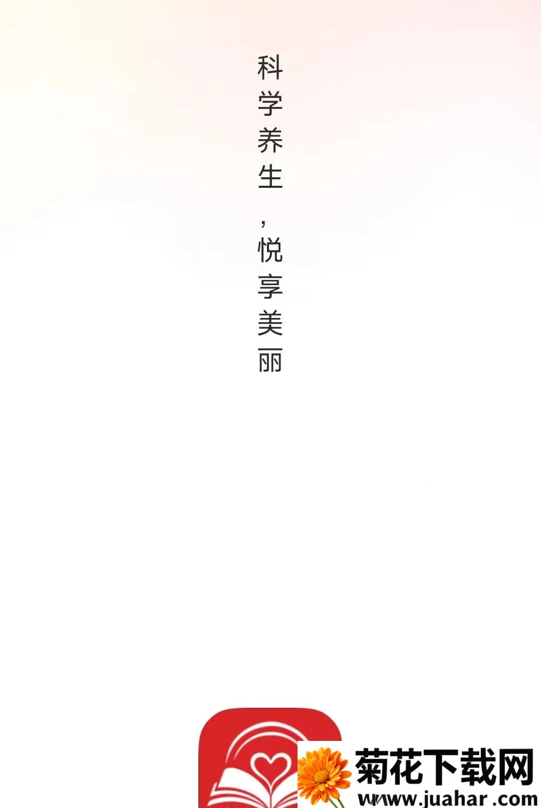ͬ��ѧԷ(����֪ʶƽ̨)v26.09.04 �ٷ�����