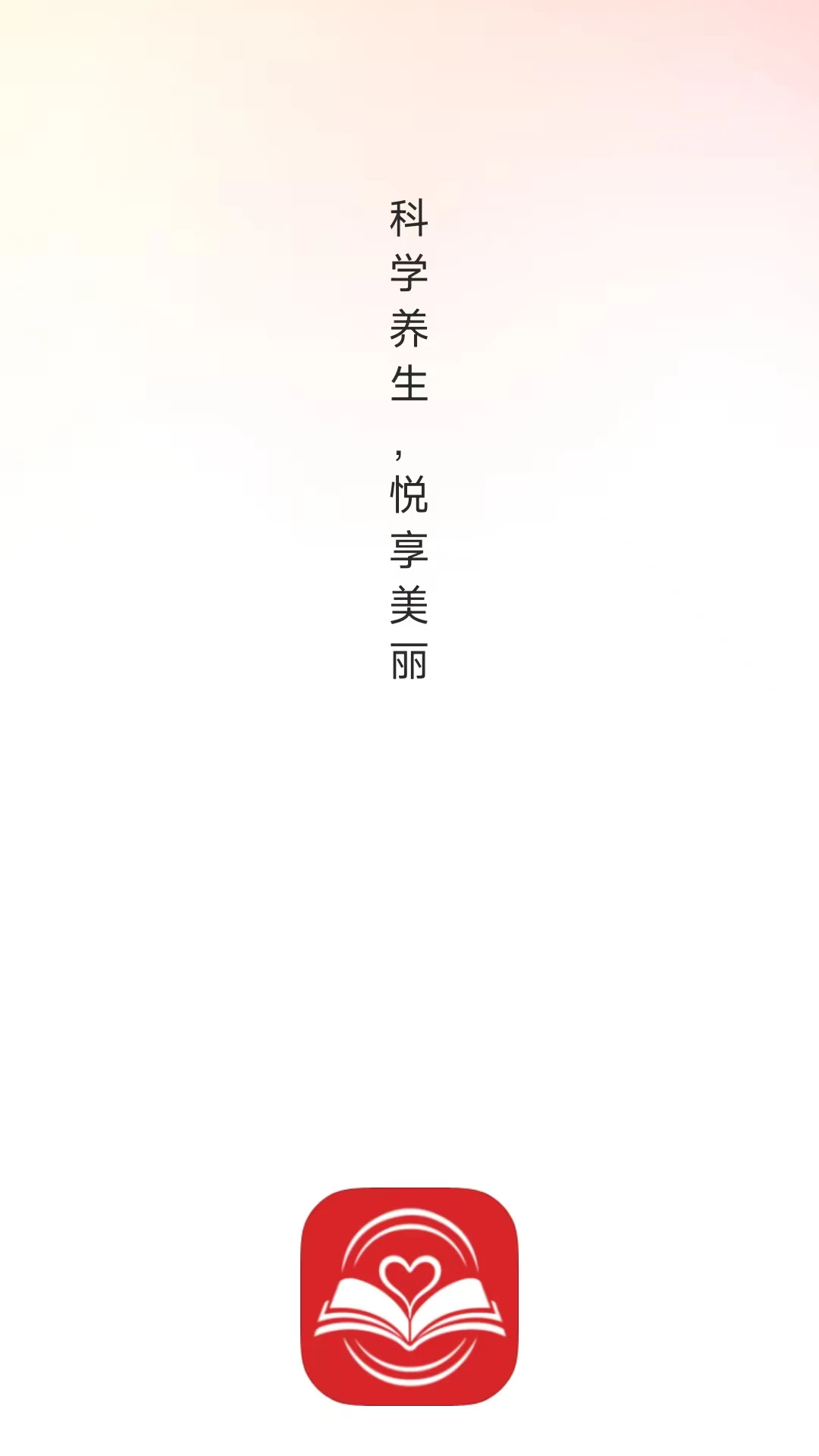 同康学苑(健康知识平台) 同康学苑(健康知识平台)