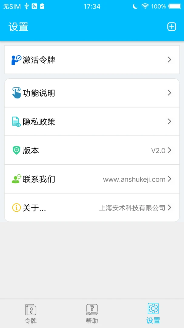 ��������(������֤��Ʒ)V2.0.1 ��Ѱ�