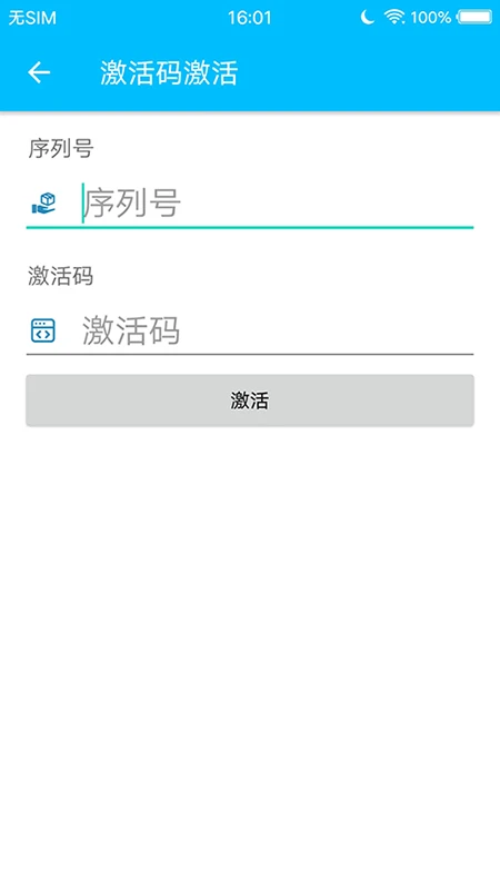 ��������(������֤��Ʒ)V2.0.1 ��Ѱ�