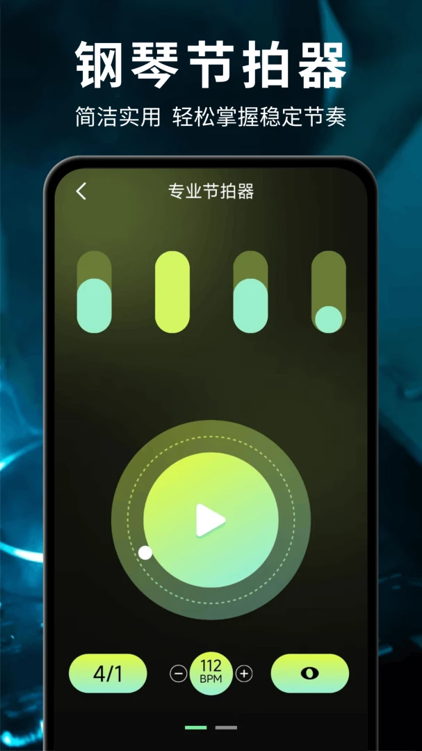 ��ѵ��Ӹ���ģ����(��������Ӧ��)v1.0.2.F ��׿��