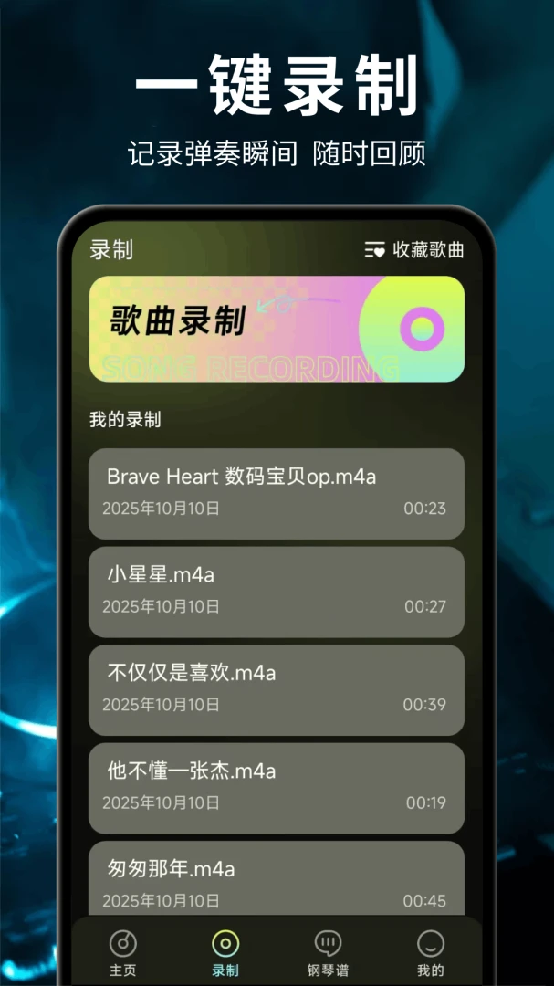 ��ѵ��Ӹ���ģ����(��������Ӧ��)v1.0.2.F ��׿��
