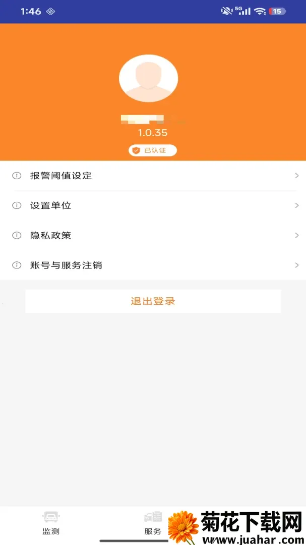 ��̥�ܼ�˾����(��̥̥ѹ���)v1.0.52 ��Ѱ�