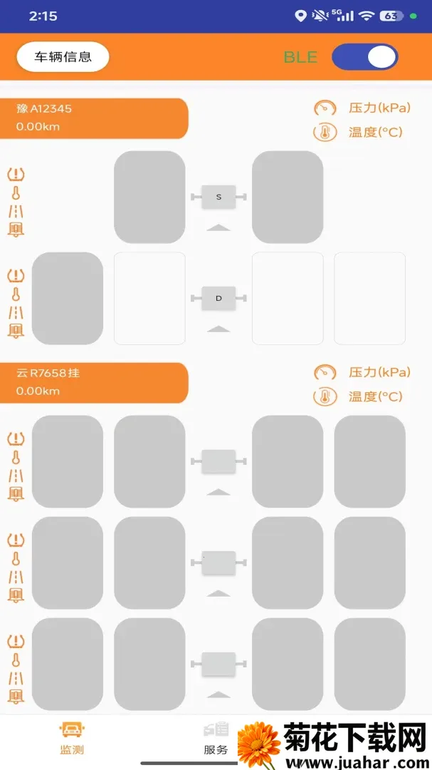 ��̥�ܼ�˾����(��̥̥ѹ���)v1.0.52 ��Ѱ�