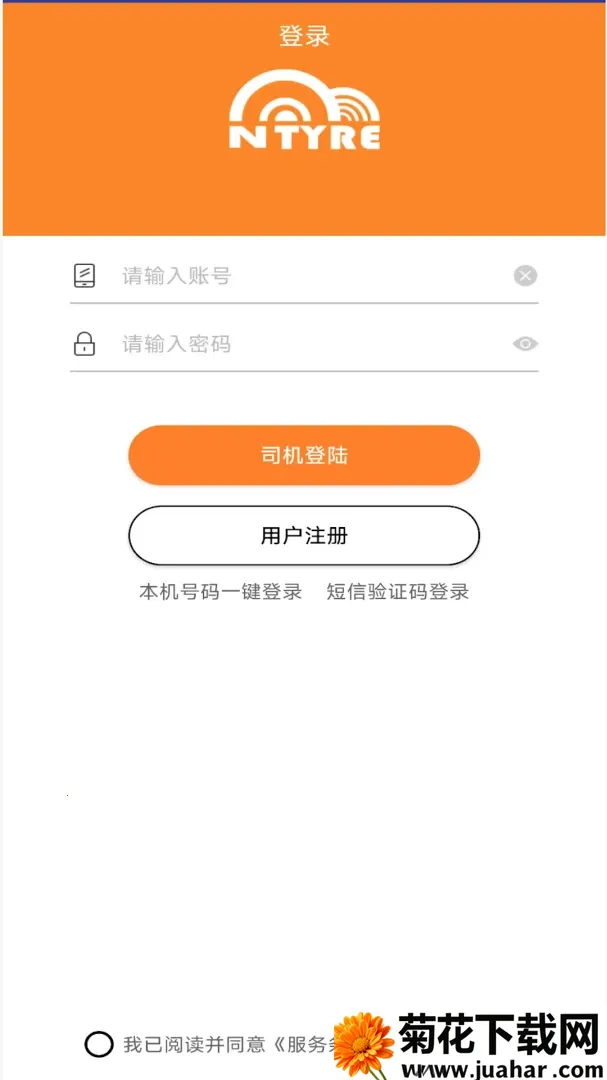 ��̥�ܼ�˾����(��̥̥ѹ���)v1.0.52 ��Ѱ�