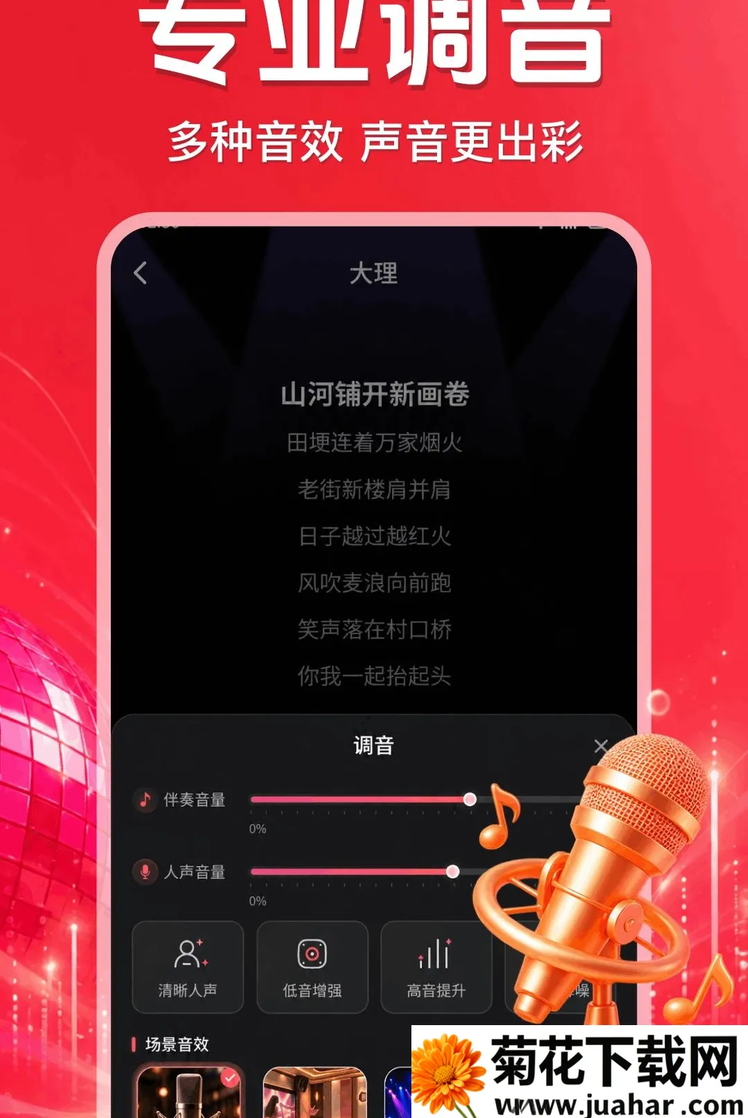 ȫ��K����ȫ�������(���ֳ���APP)v1.0.2.1002 ��׿��