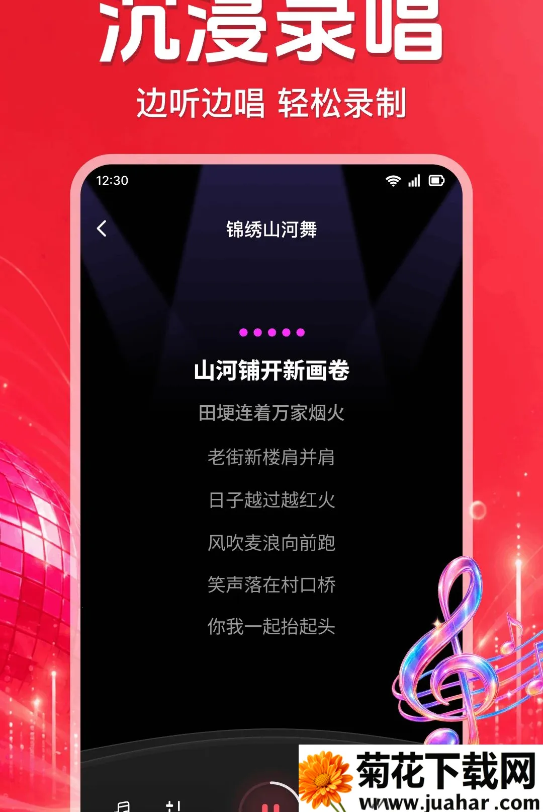 ȫ��K����ȫ�������(���ֳ���APP)v1.0.2.1002 ��׿��