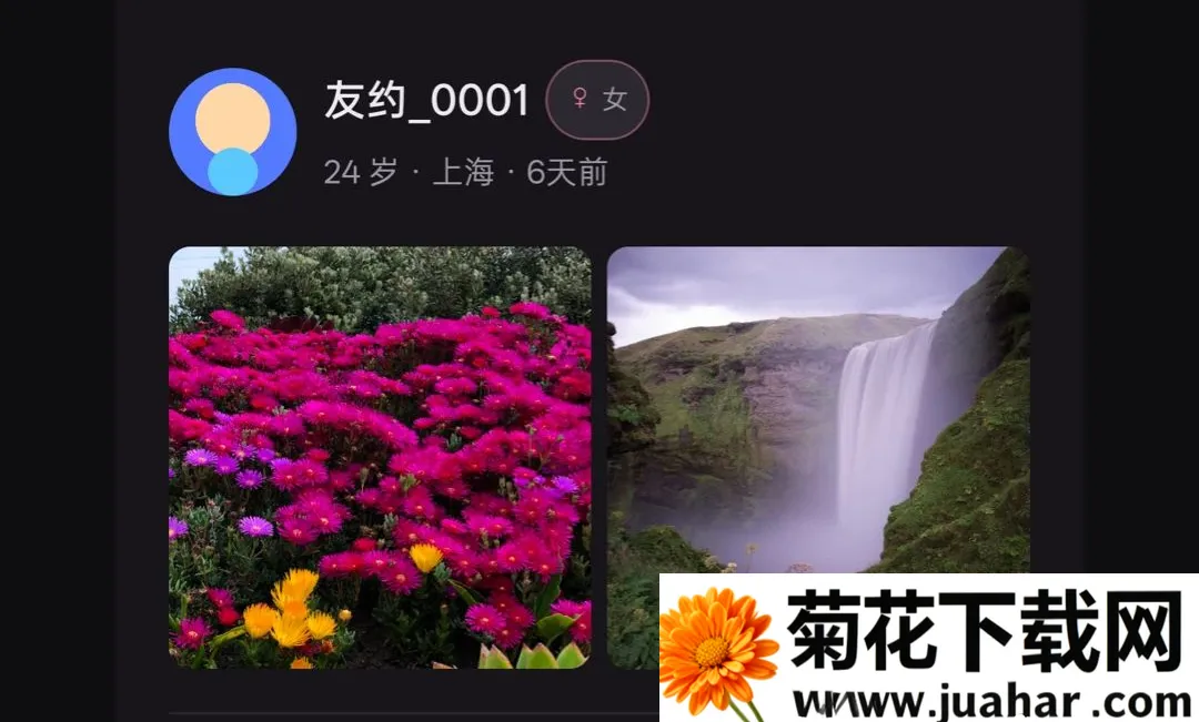 友约同城交友(同城交友软件) 友约同城交友(同城交友软件)