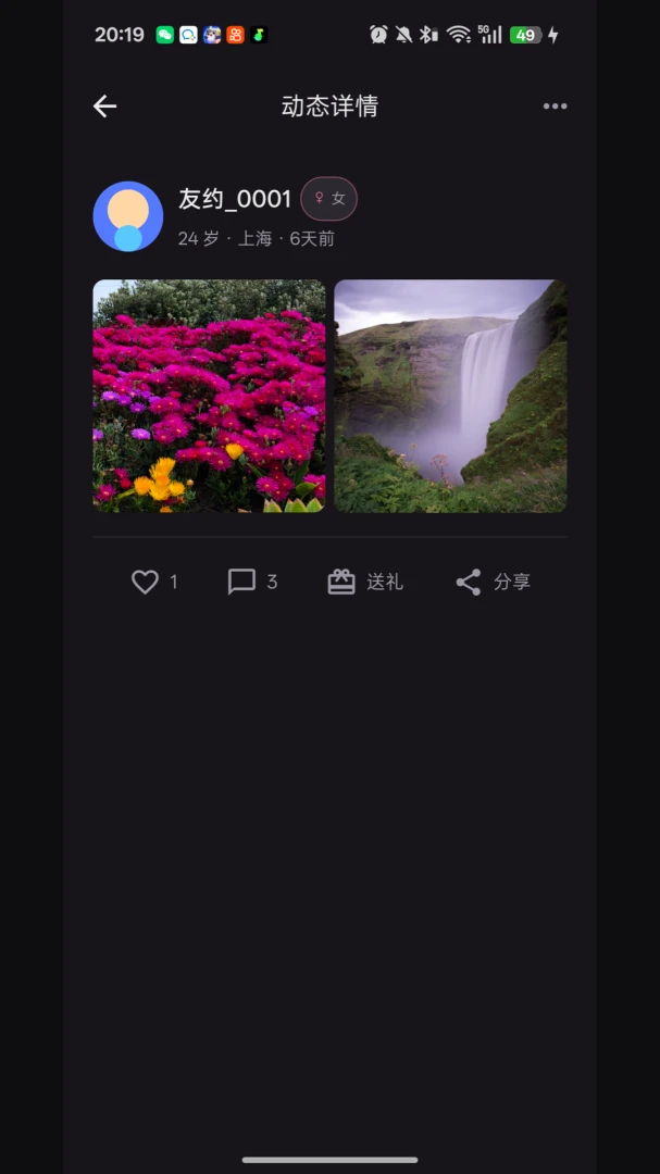 ��Լͬ�ǽ���(ͬ�ǽ�������)v1.0.0 ��׿��