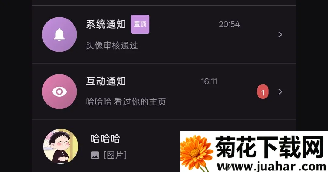 友约同城交友(同城交友软件) 友约同城交友(同城交友软件)