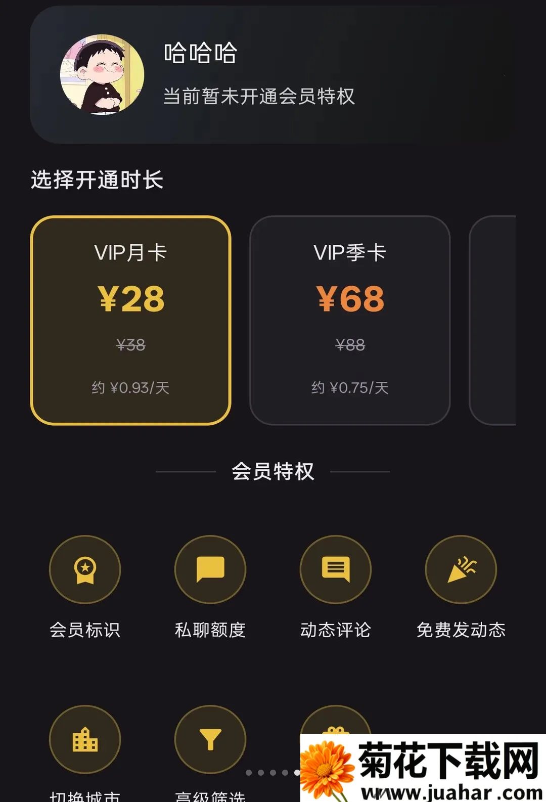 ��Լͬ�ǽ���(ͬ�ǽ�������)v1.0.0 ��׿��