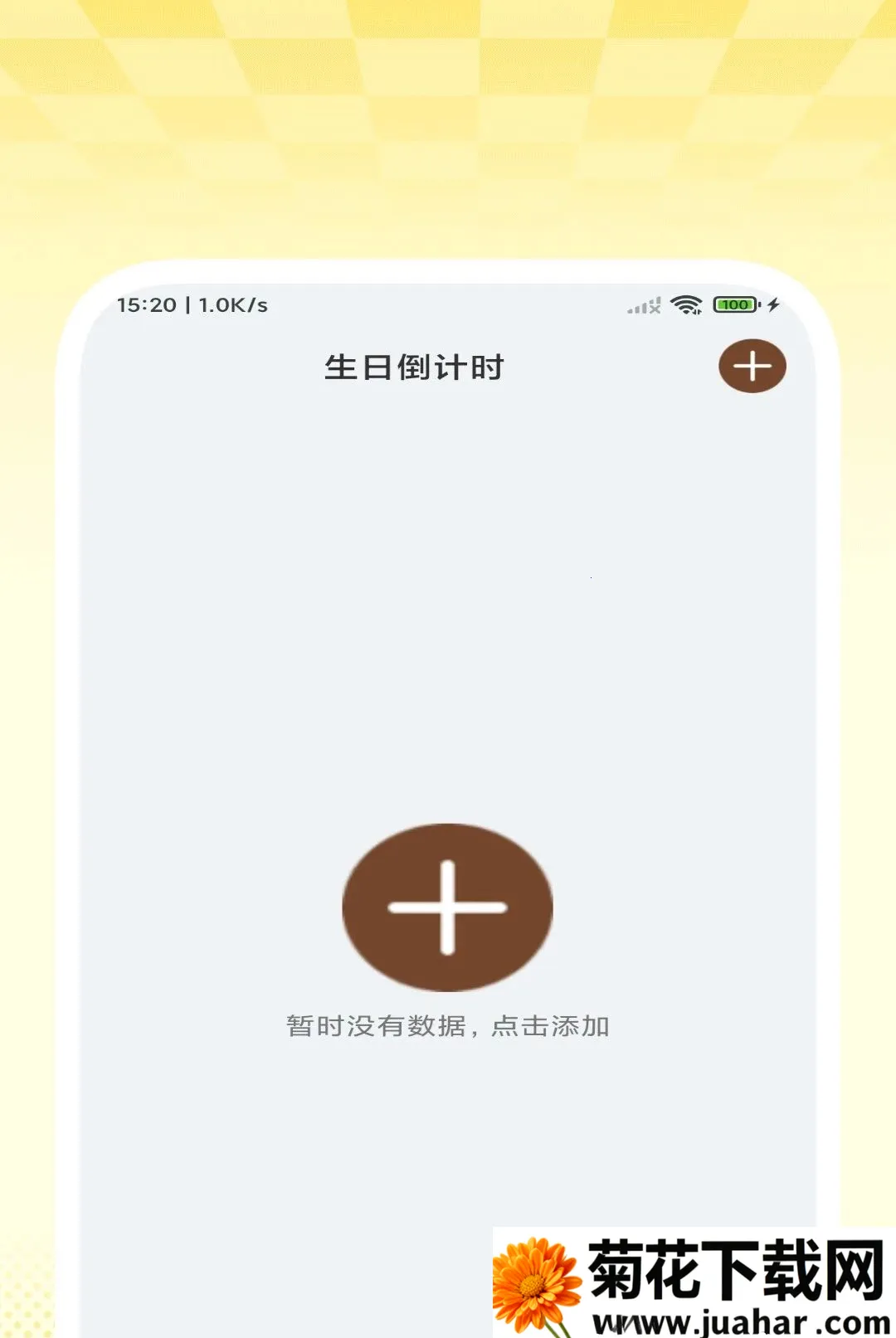 ��������ѹܼ�2026�ٷ����°汾v1.0.2 ��Ѱ�