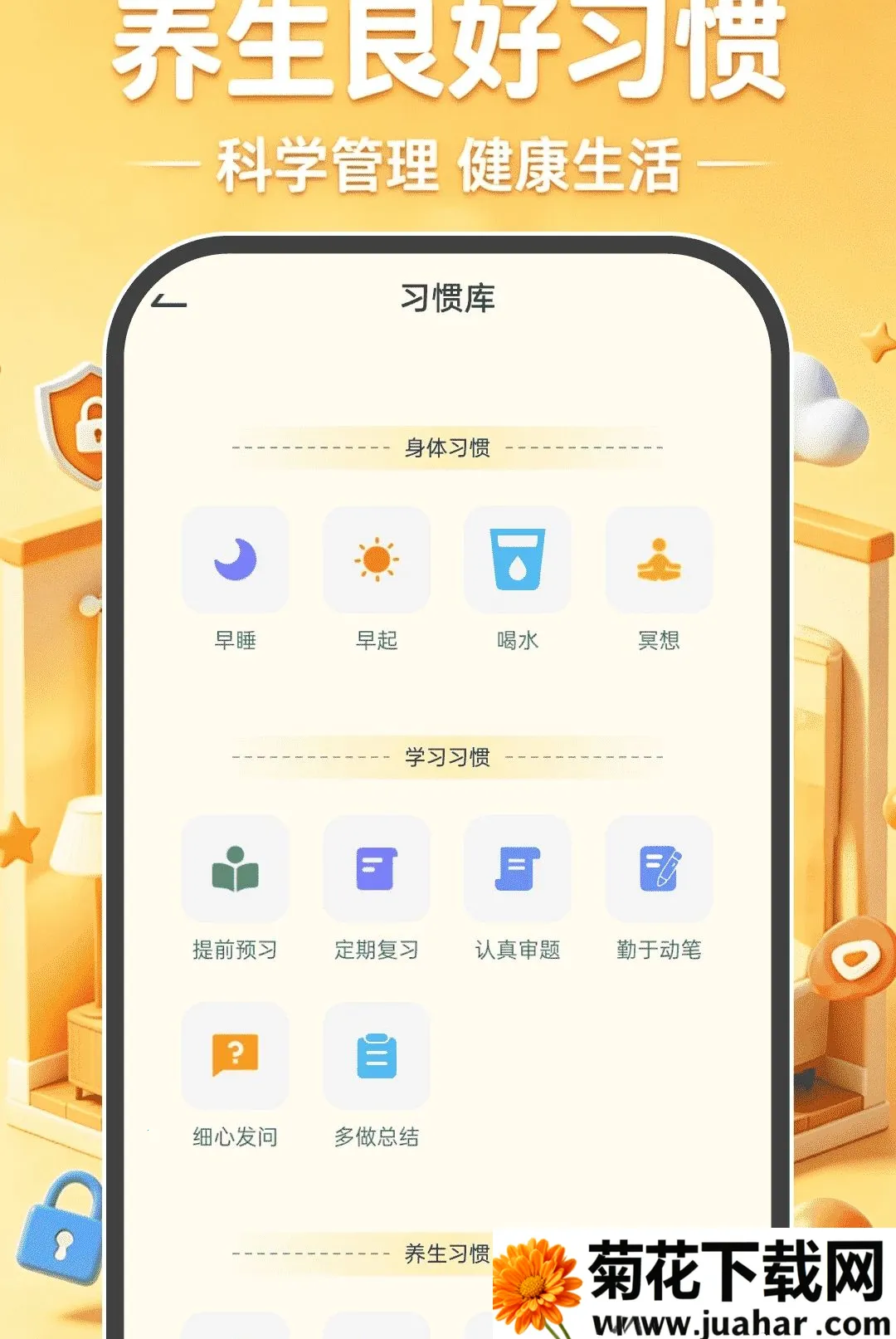 �ƶ��ƿ������������׿���ֻ���v1.0.0 �ֻ���