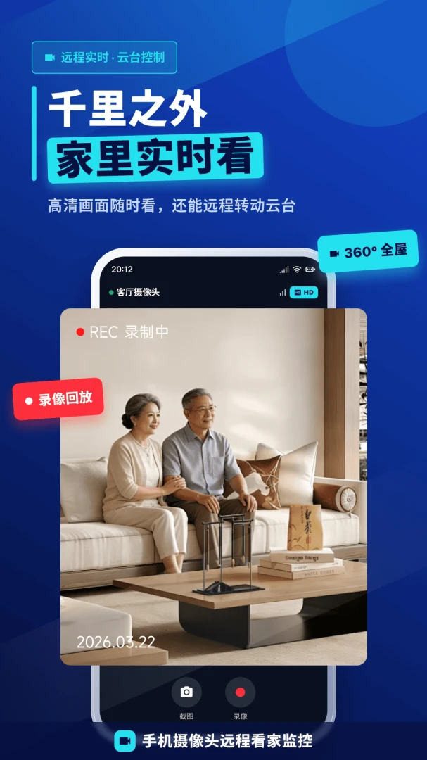 �ֻ���ظ�����������2026���°汾v1.0.0 �ٷ�����
