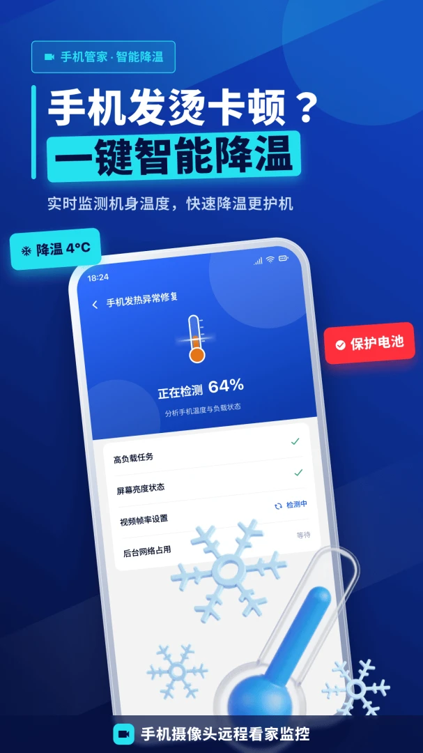 �ֻ���ظ�����������2026���°汾v1.0.0 �ٷ�����