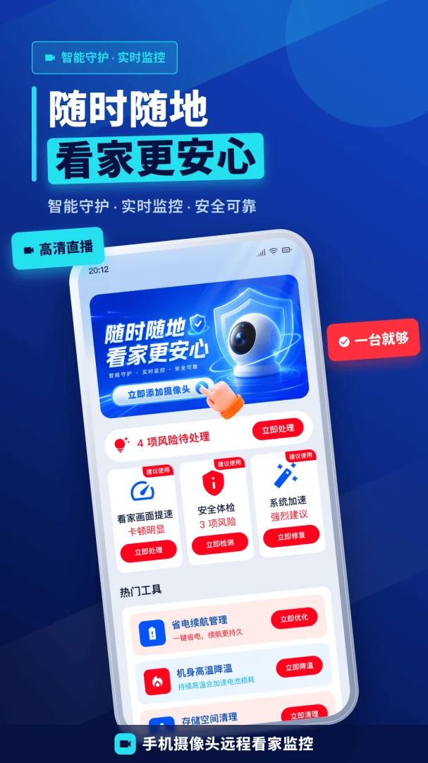 �ֻ���ظ�����������2026���°汾v1.0.0 �ٷ�����
