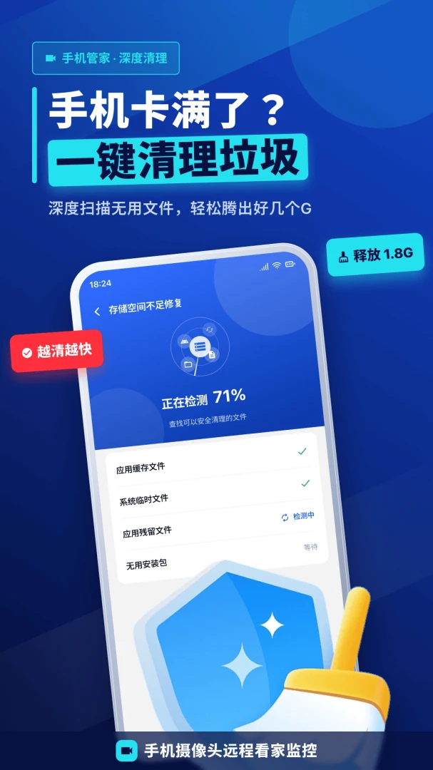 �ֻ���ظ�����������2026���°汾v1.0.0 �ٷ�����