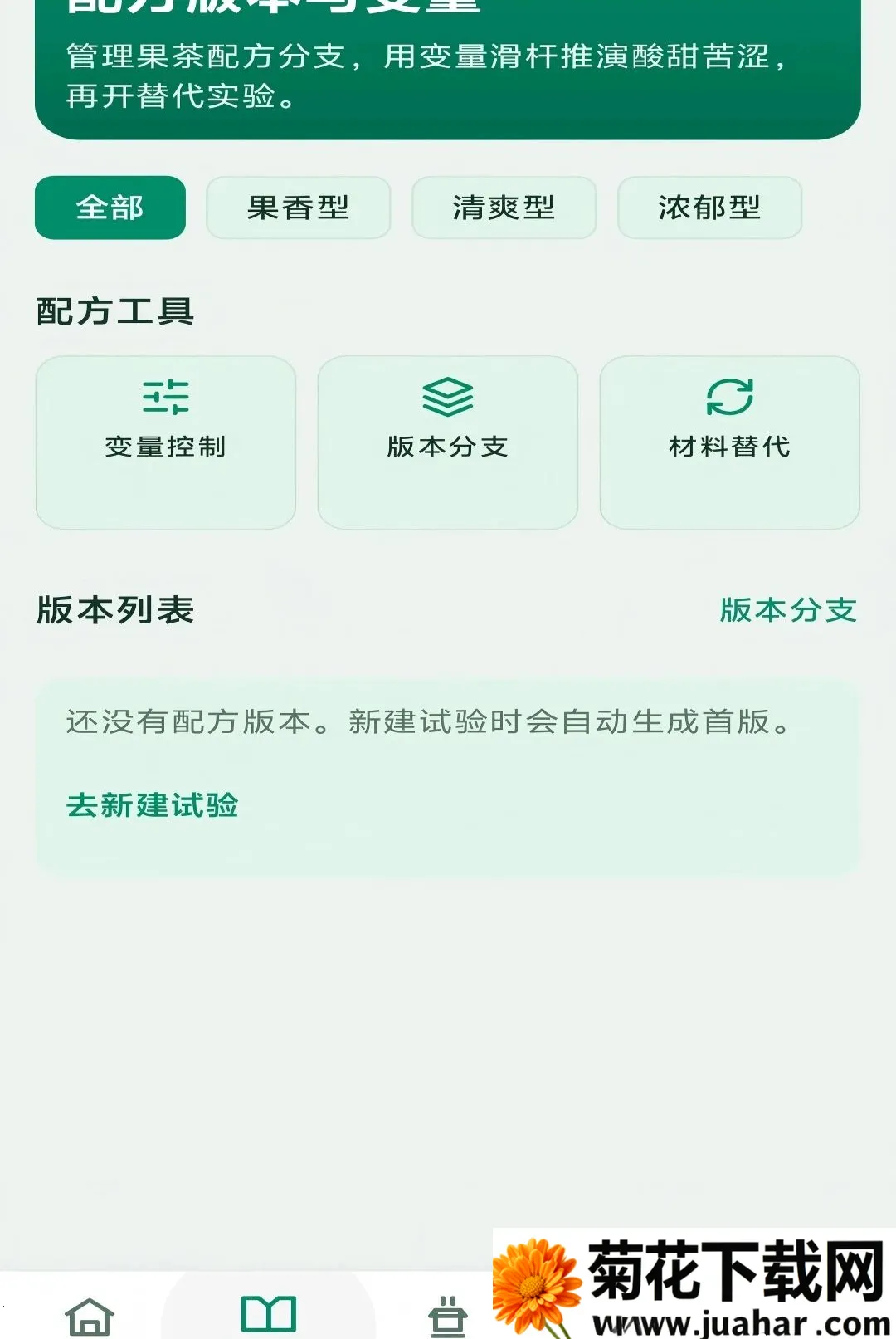 ��������2026�ٷ����°汾v1.0.0 �ٷ�����