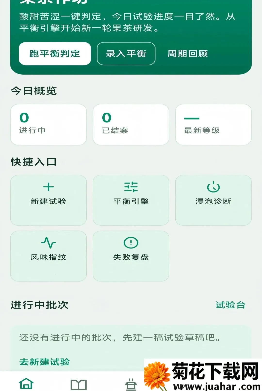 ��������2026�ٷ����°汾v1.0.0 �ٷ�����