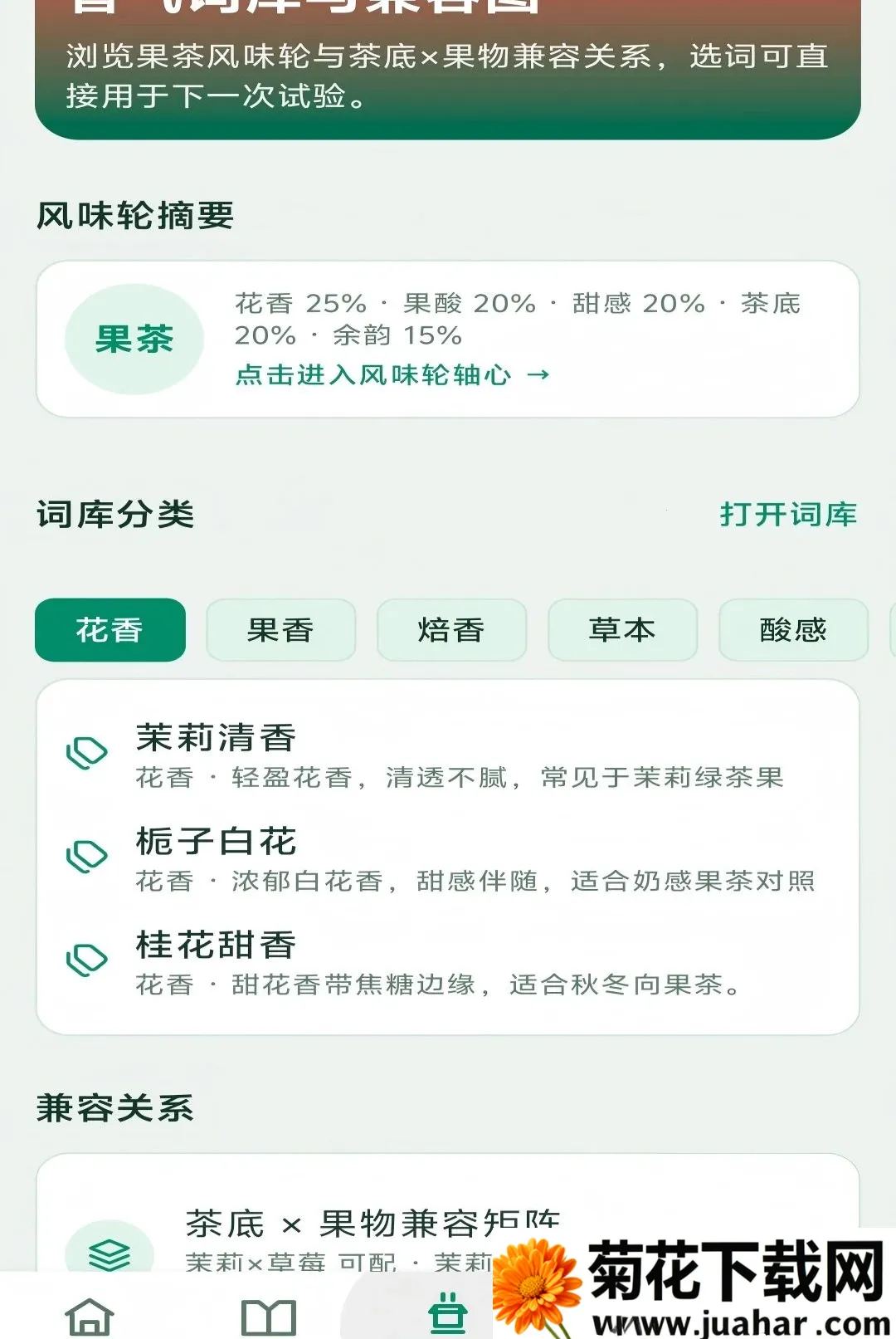 ��������2026�ٷ����°汾v1.0.0 �ٷ�����