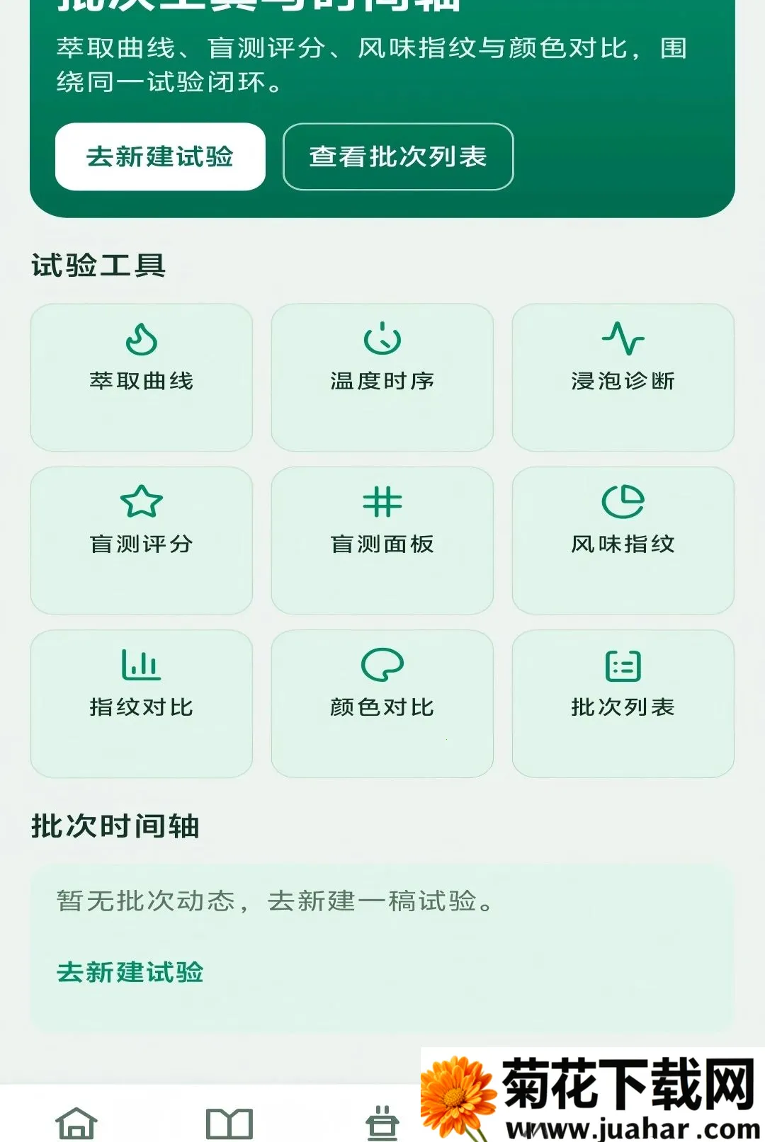 ��������2026�ٷ����°汾v1.0.0 �ٷ�����