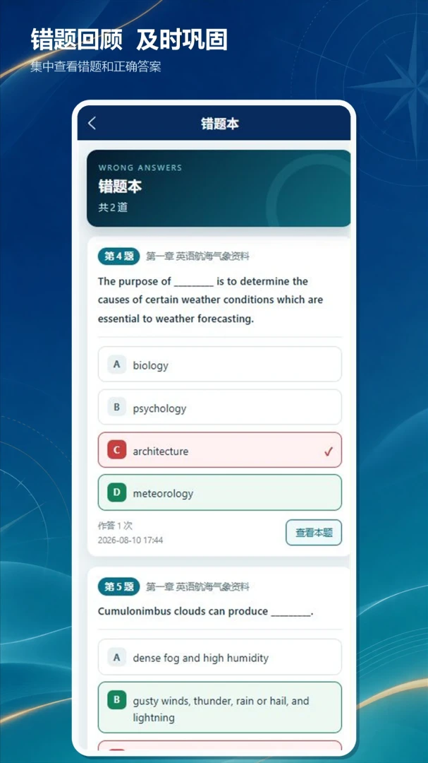 ���´�ʦ��(����Ӣ�����⹤��)v1.0.0 �ٷ�����