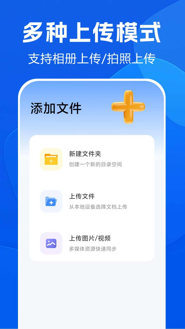��Ƭ�����ѹܼҰ�׿���ֻ���v1.0.0.3af-M ��׿��