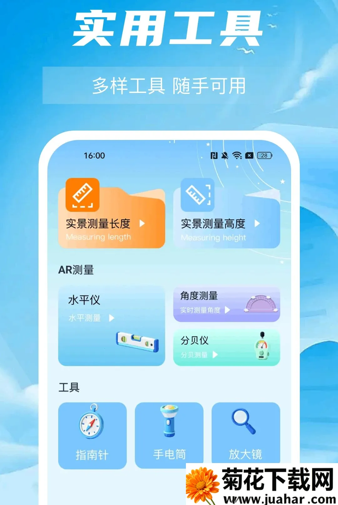 ��ҵ�Ѵ𰸽������2026���°汾v1.0.0 �ֻ���