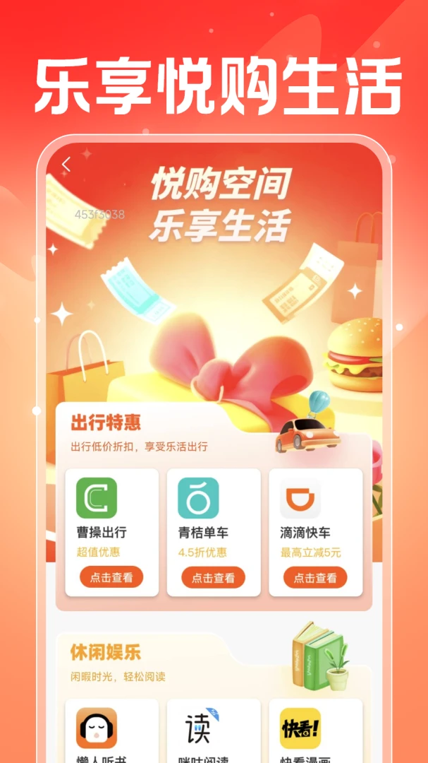 ���������ܼҰ�׿���ֻ���v1.0.2 �ٷ�����