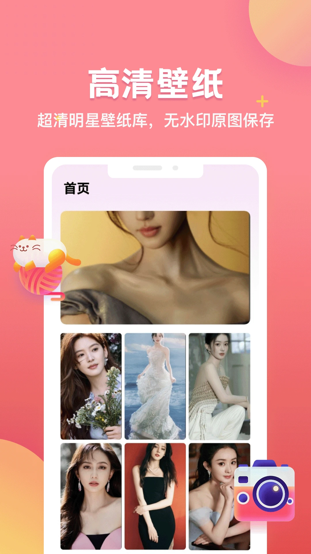 出镜易2026最新版本 出镜易2026最新版本